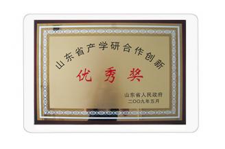 山東省產學研合作創新優秀獎